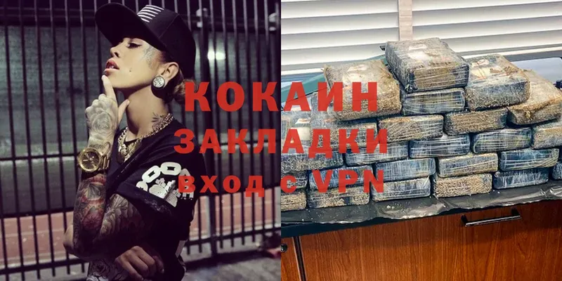 Cocaine Эквадор  Богданович 