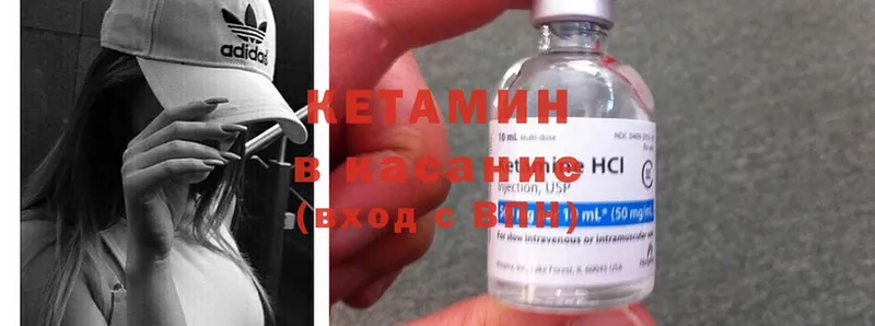 Кетамин ketamine Богданович