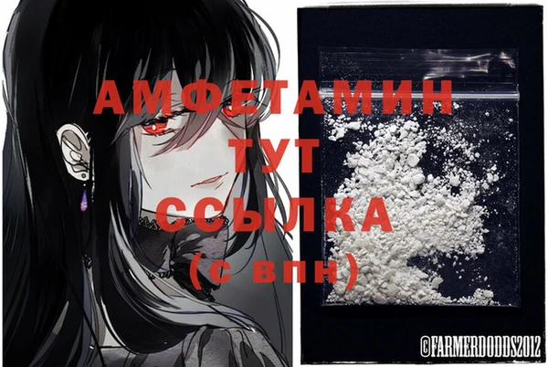 COCAINE Белокуриха