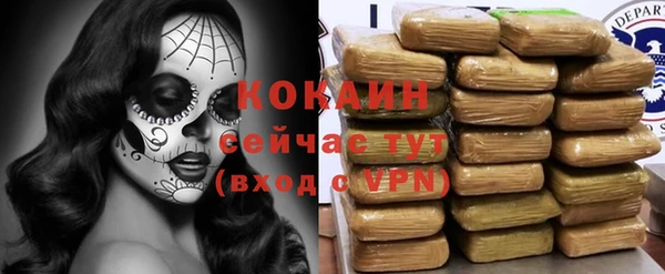 кокаин VHQ Бронницы