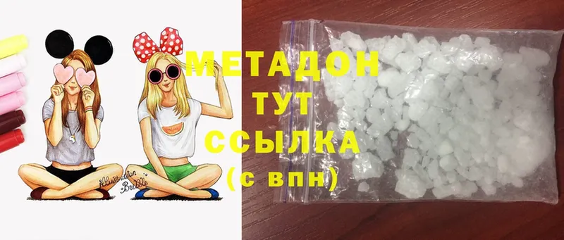 KRAKEN онион  маркетплейс какой сайт  Богданович  МЕТАДОН methadone  купить  цена 